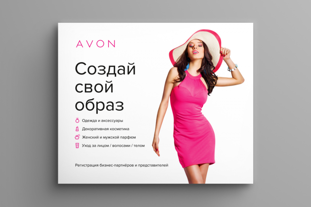 Работа 3495209