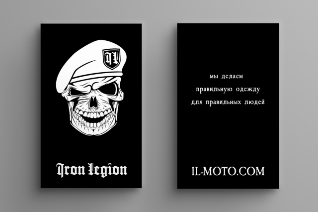 Работа 3352149