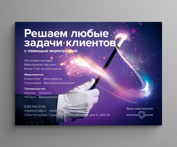 Работа 3352151