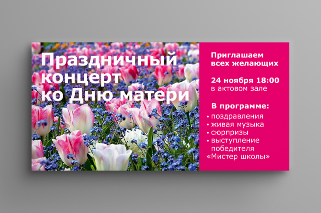 Работа 3352146