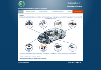 auto.sec-online.ru