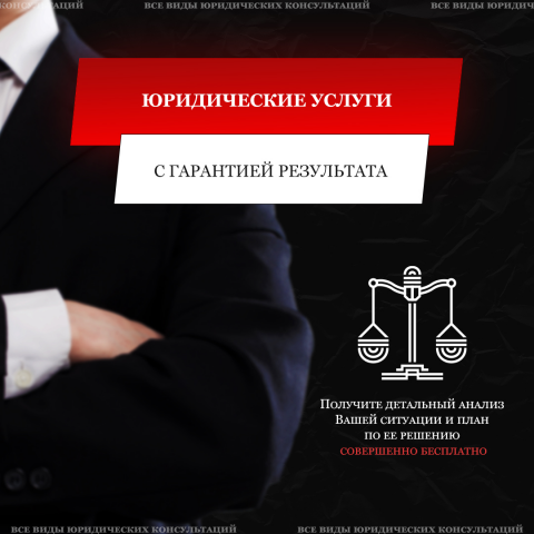 Рекламный креатив