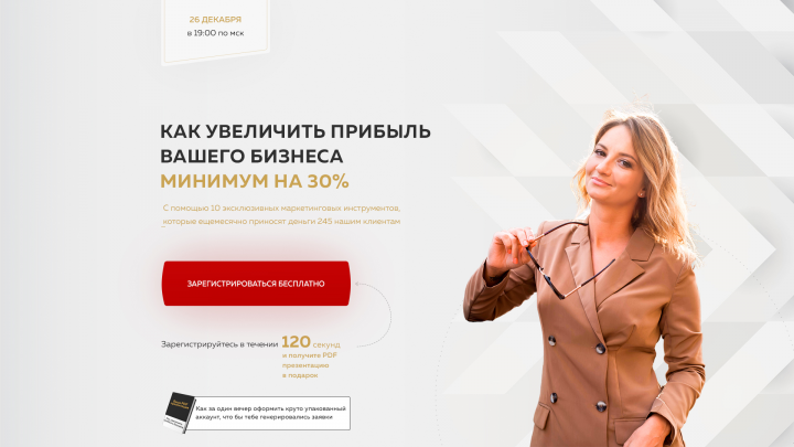 Работа 4130107