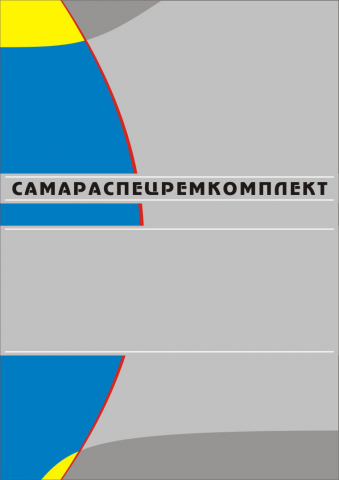 Работа 3446024