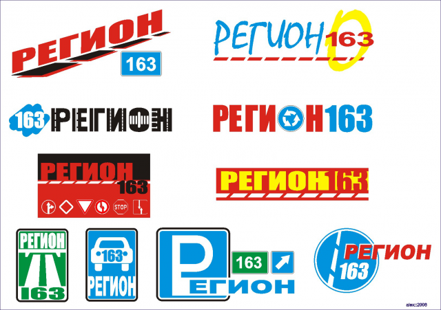 Работа 3446041