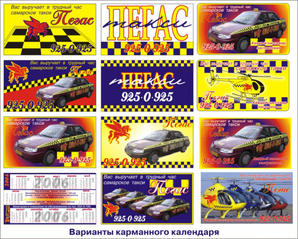 Работа 3446100