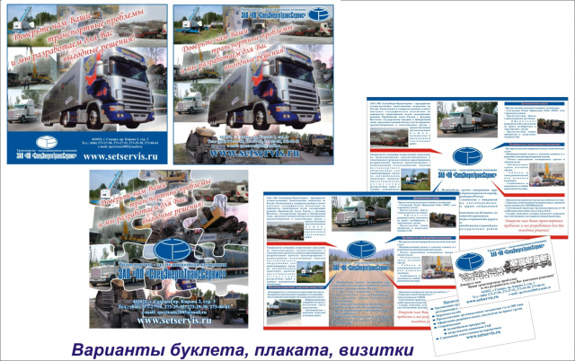 Работа 3446099