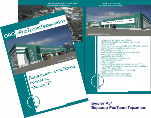 Работа 3446093