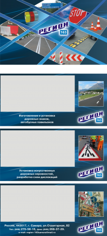 Работа 3446082