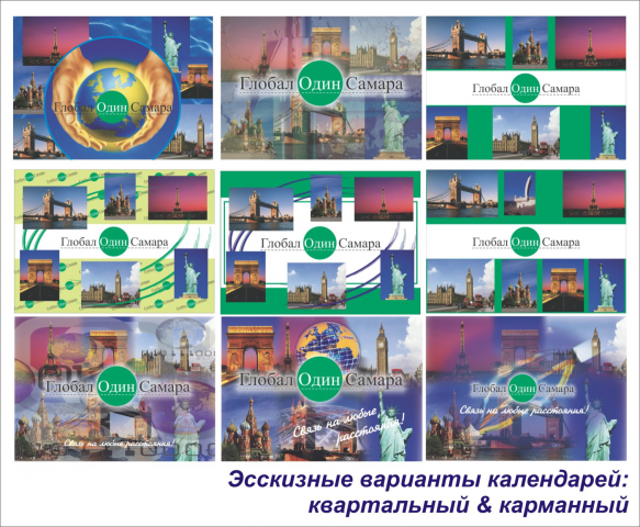 Работа 3446079