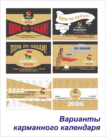 Работа 3446078
