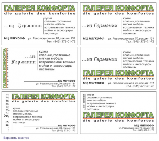 Работа 3446077