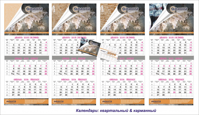 Работа 3446074