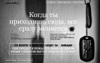Текст для лендинга Lasertag