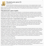 Умывальник цена