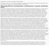 Рукомойник для дачи с подогревом из нержавейки