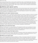 Дробилка для зерна купить