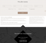 Оценка часов в ломбарде