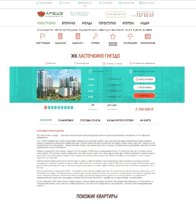 pic2803689.jpg