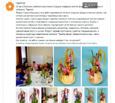 7 цветов