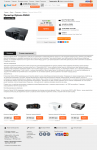 Описание для Проектора Optoma DS340