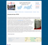 Аккумуляторы OPzV