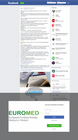 Пост для Евромед: Как выучить медицинский польский
