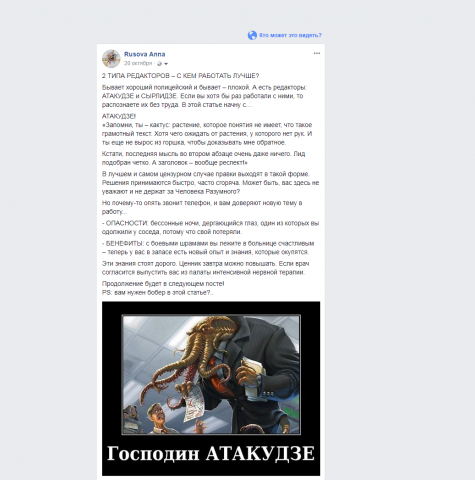 Посты про "Типы редакторов"