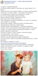 Что делать с трудным ребенком - для блога Сюзанны Бергман