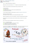 Продающее Объявление для Репостов ВК