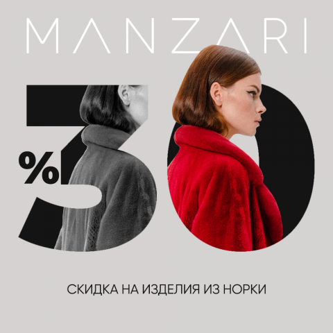 Manzari
