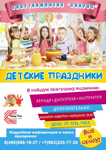 Дп