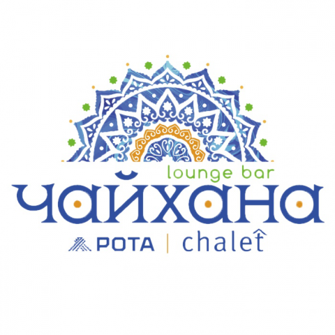 чай