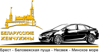эмблема
