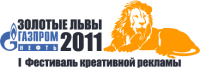 логотип