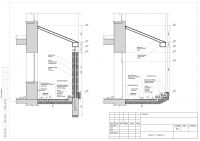 рабочая документация входной группы административного здания