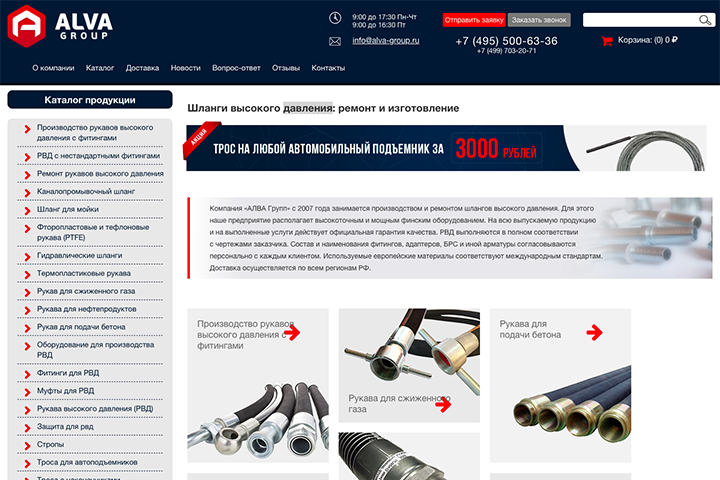 Верстка и перетяжка JPG шаблона