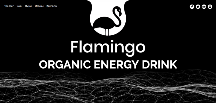 Свежевыжатые соки