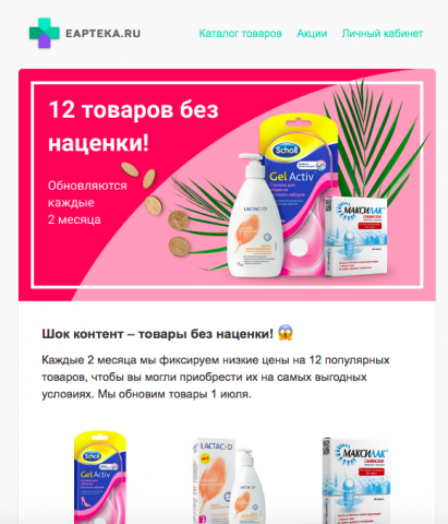 Верстка письма