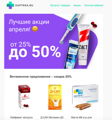 Верстка письма