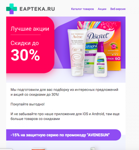 Верстка письма