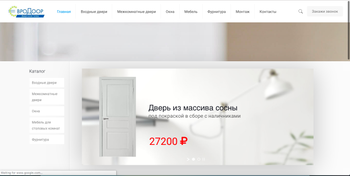 Сайт для компании Евродор