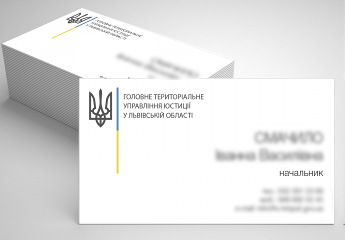 Визитки гос. чиновника