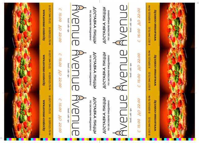 Работа 3434980