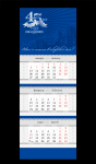 Иркутскэнерго 2014