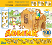 Таис. Деревянные игрушки