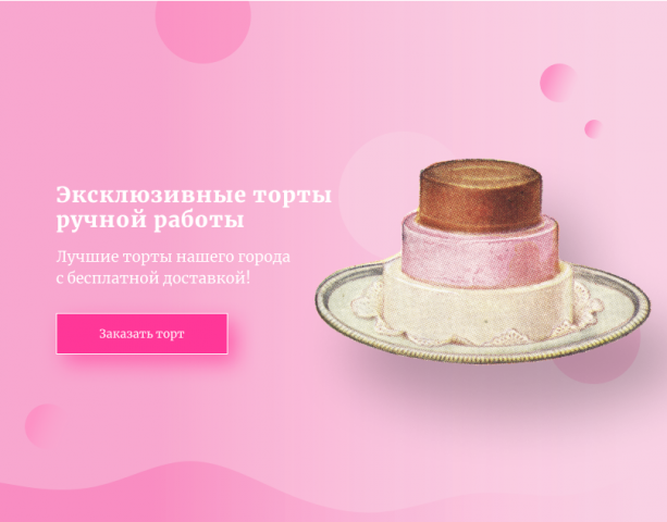 Работа 4036122