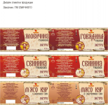 Работа 1488552