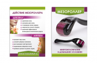 Работа 1835108