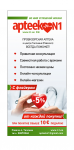 Работа 1835100